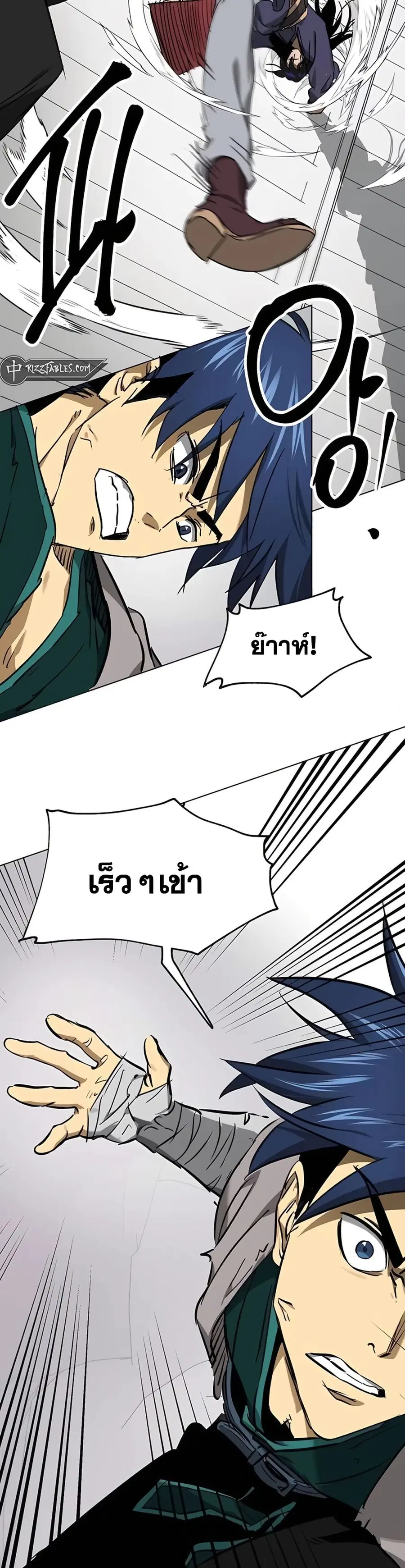 Infinite Level Up In Murim ตอนที่ 210 หน้า 42