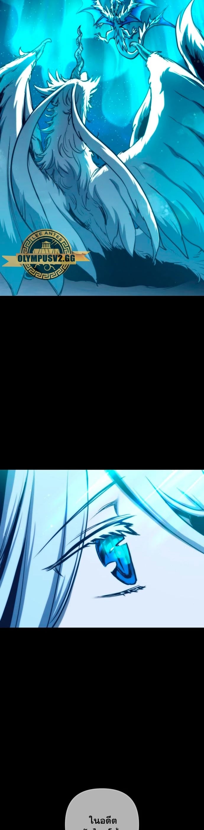 Reincarnation of the Suicidal Battle God เกิดใหม่นักรบพันธุ์ระห่ำ ตอนที่ 97 หน้า 24