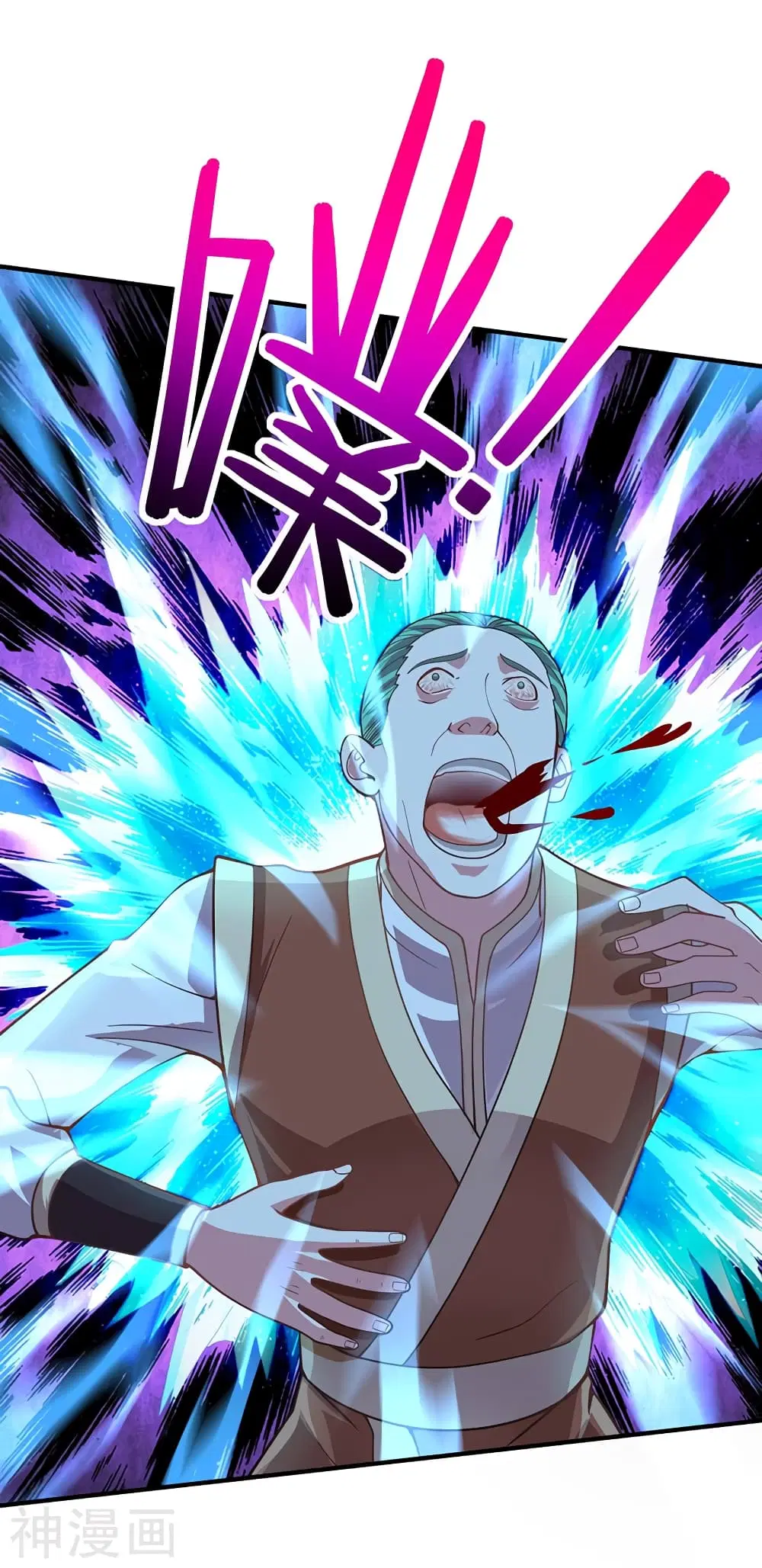 Return of Divine Emperor ตอนที่ 86 หน้า 15