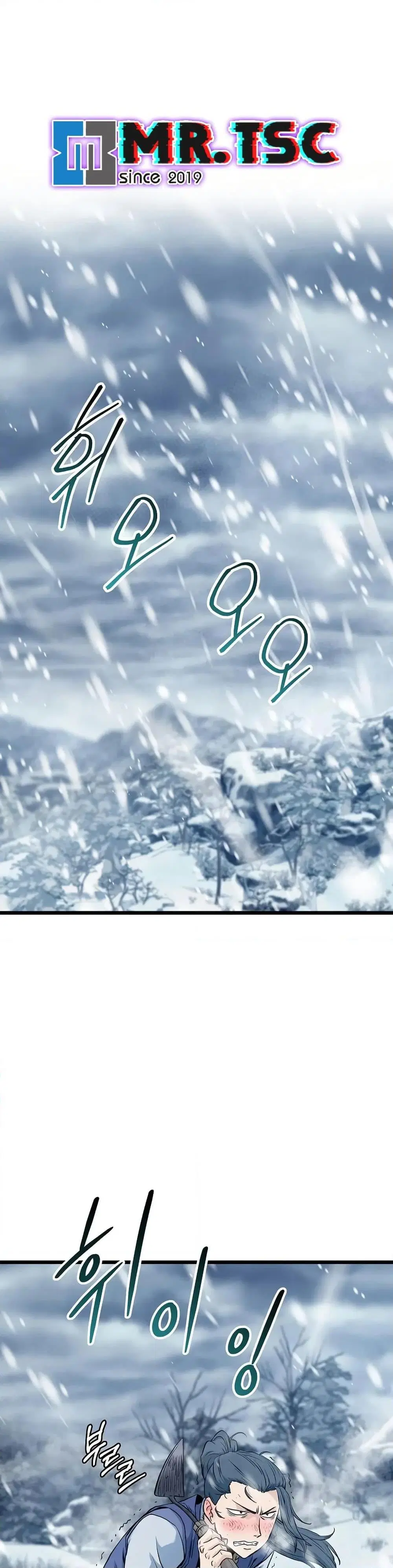 Murim Login ตอนที่ 227 หน้า 7
