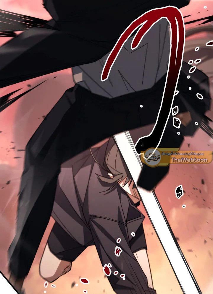 The Hero Returns ตอนที่ 90 หน้า 132