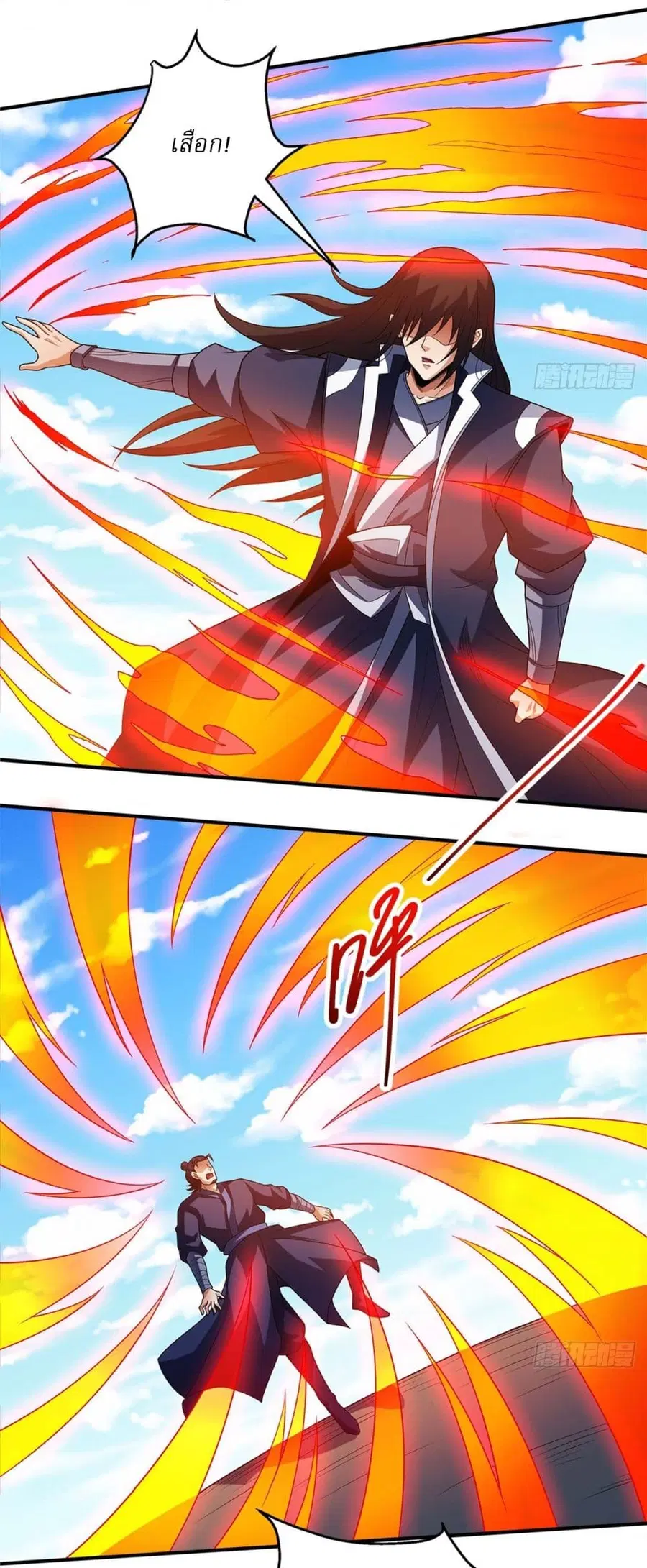 God of Martial Arts ตอนที่ 678 หน้า 16