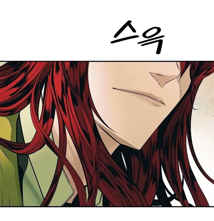 MookHyang – Dark Lady ตอนที่ 68 หน้า 53
