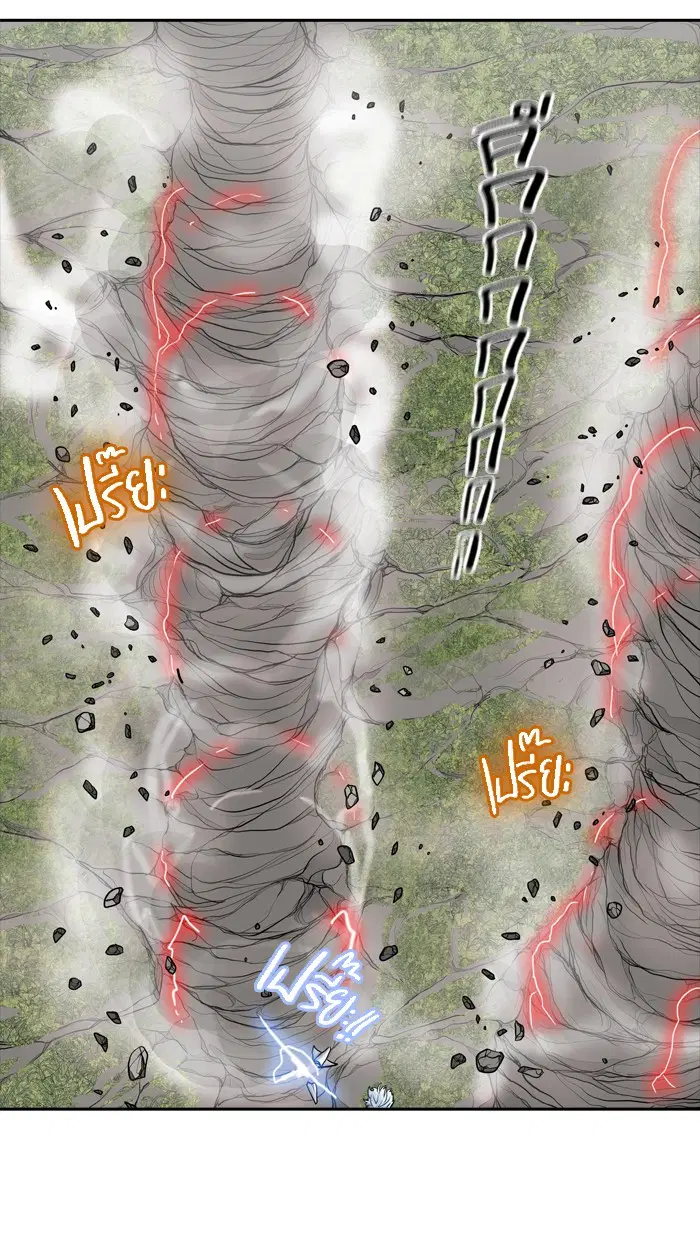 Tower of God ตอนที่ 372 หน้า 122