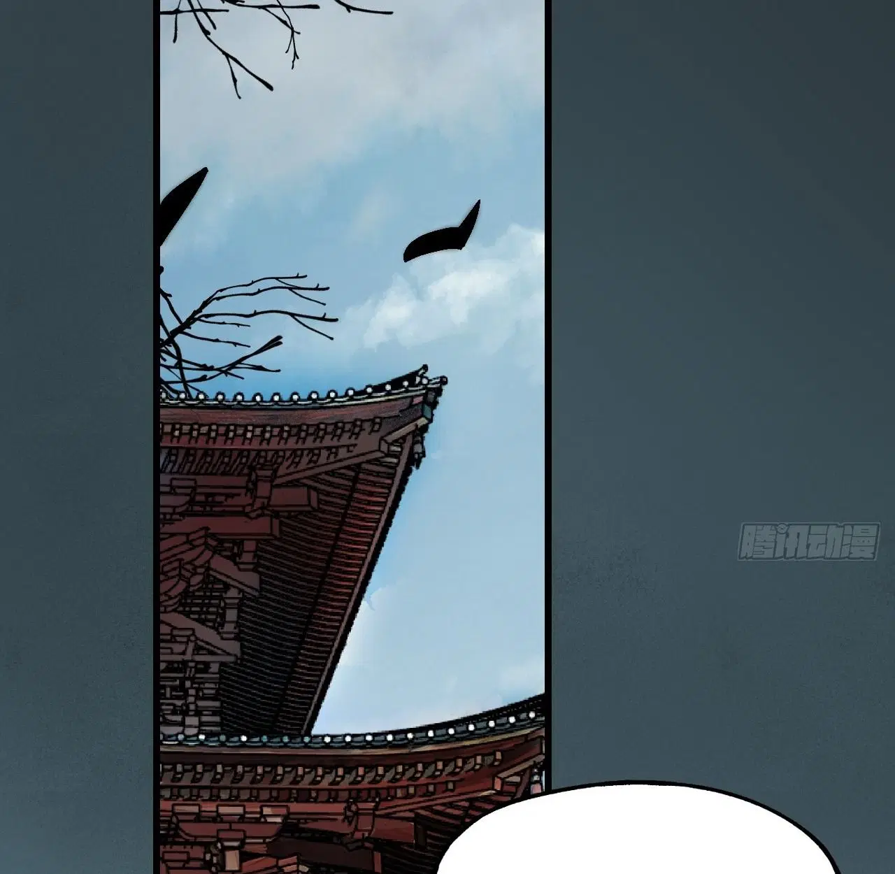 AccidentaIIy Became Famous Throughout History ตอนที่ 12 หน้า 24