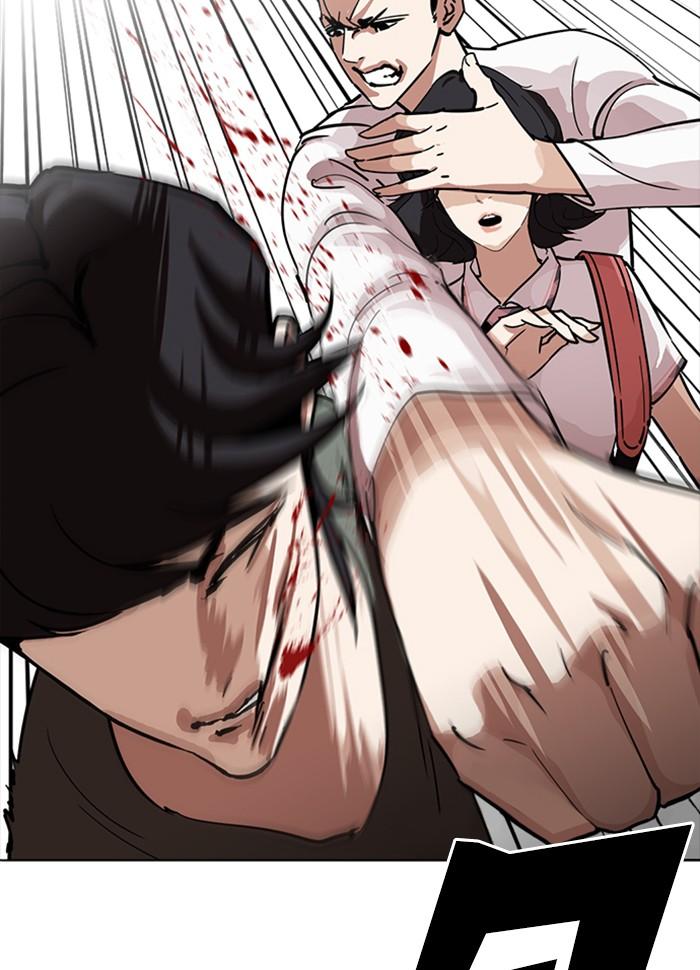 Lookism ตอนที่ 234 หน้า 17