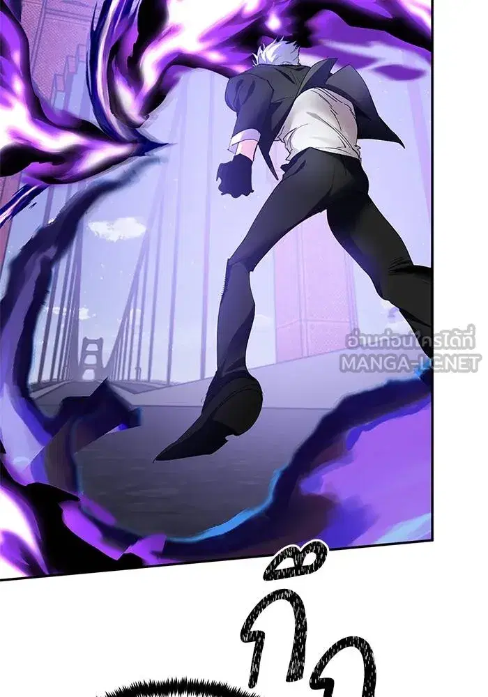 Return to Player ตอนที่ 151 หน้า 63