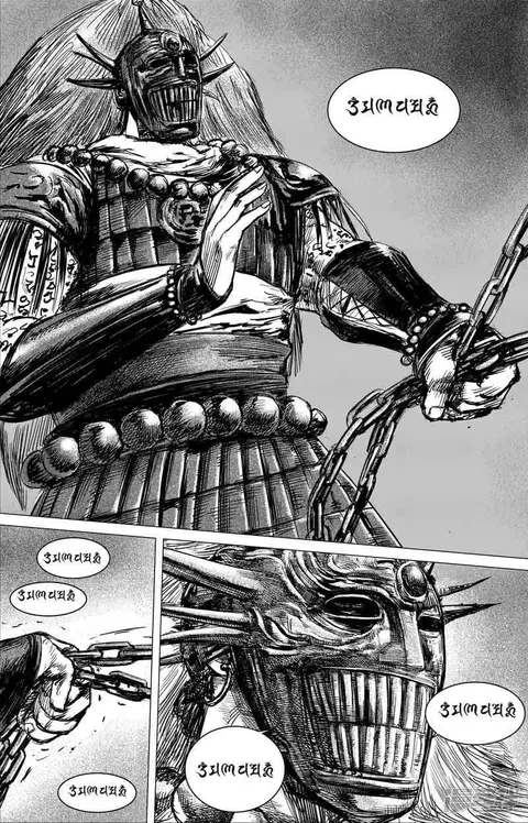 Blades of the Guardians ตอนที่ 39 หน้า 12