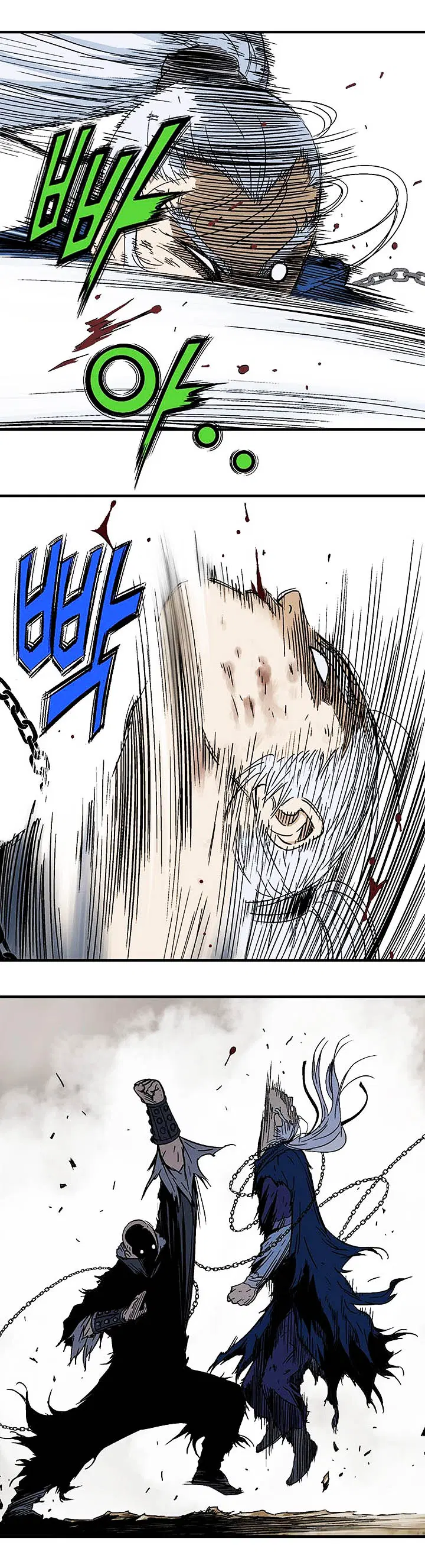 Gosu ตอนที่ 165 หน้า 21