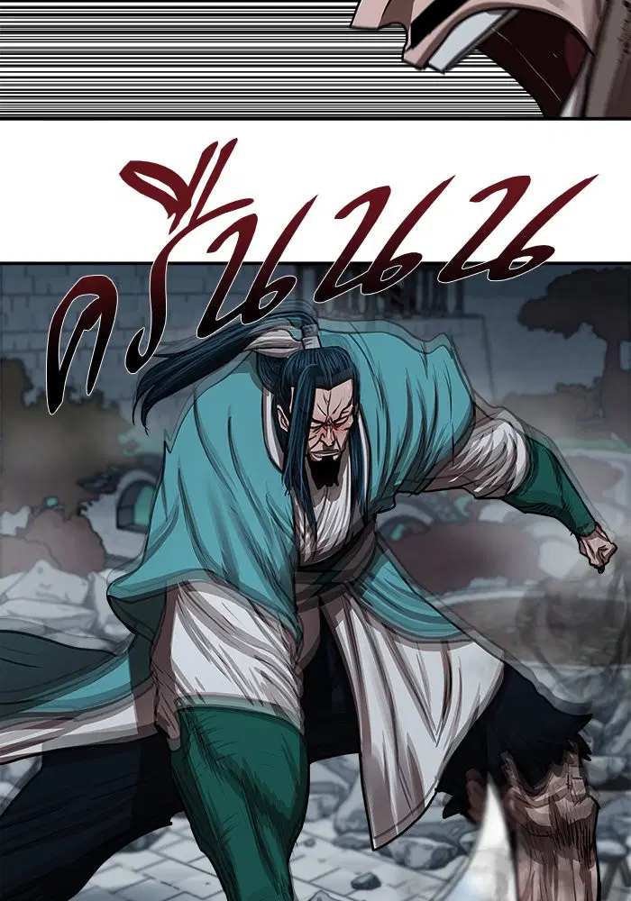 Escort Warrior ตอนที่ 181 หน้า 69