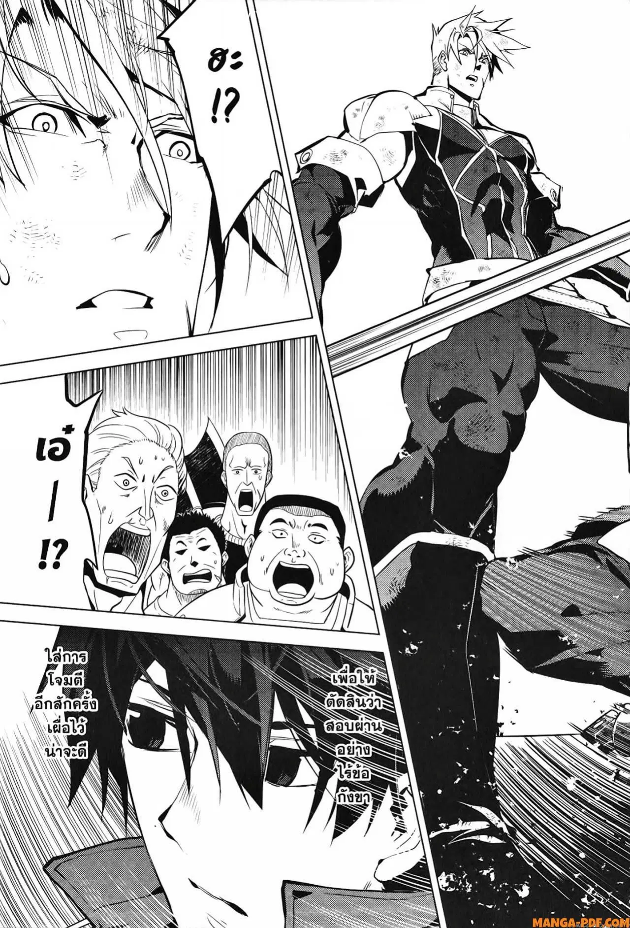 Tensei Kenja no Isekai Life ตอนที่ 56 หน้า 9