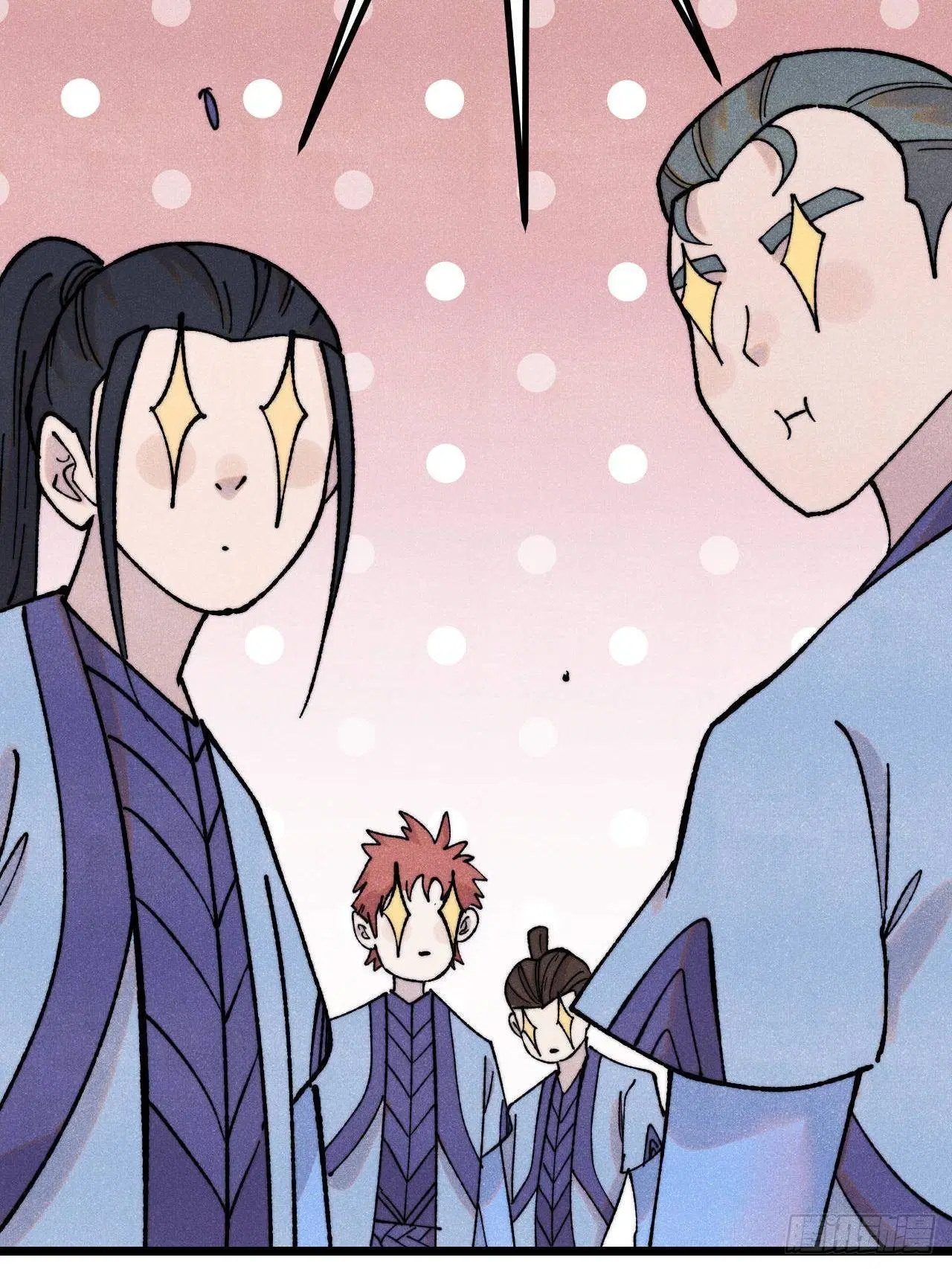 All Hail the Sect Leader ตอนที่ 402 หน้า 17