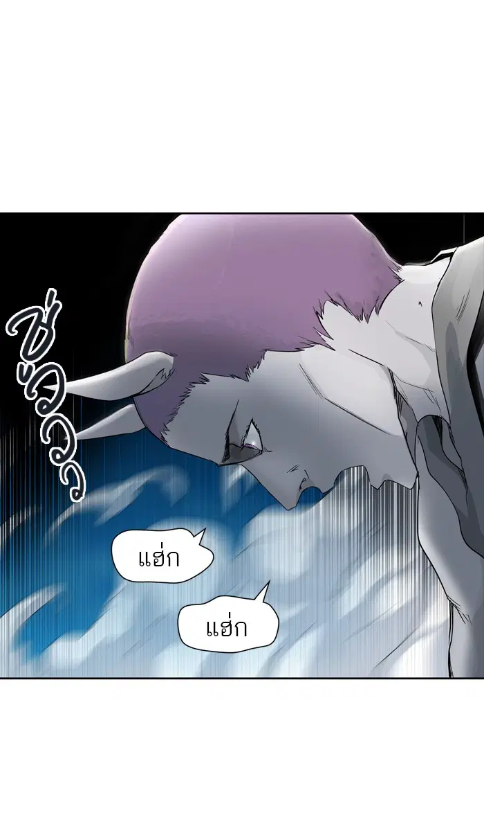 Tower of God ตอนที่ 440 หน้า 6