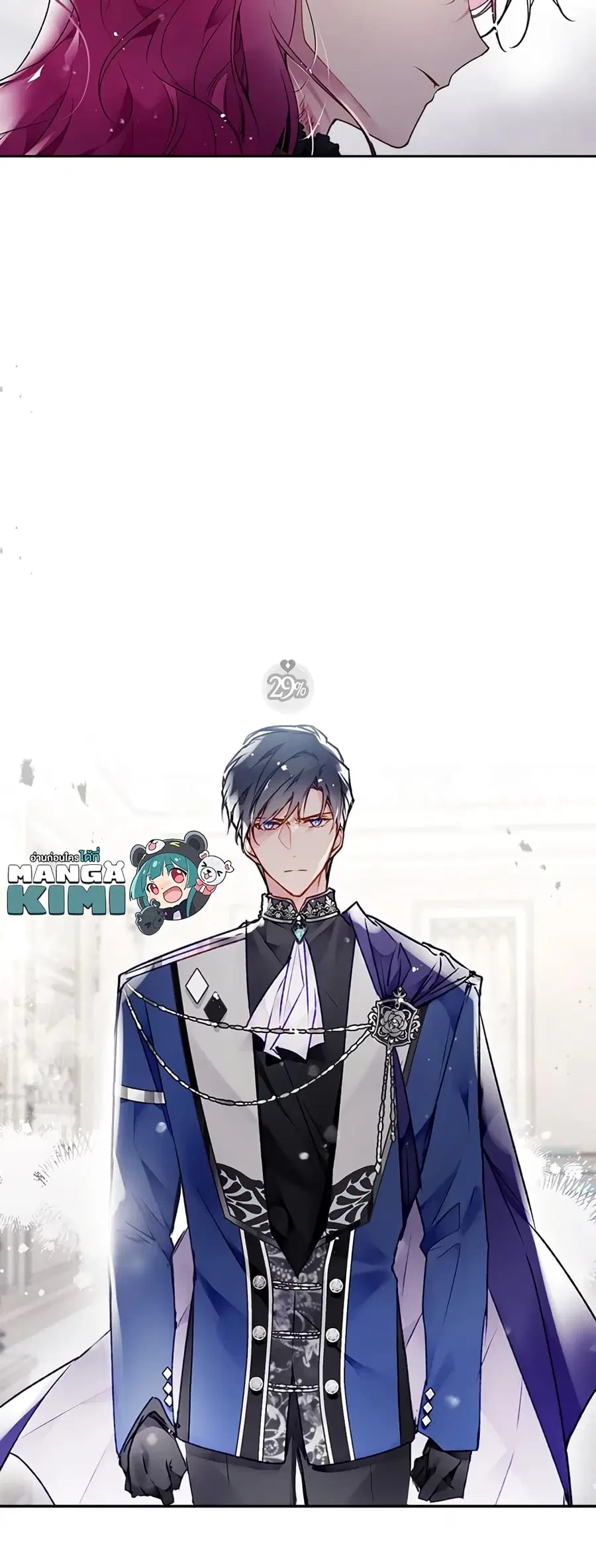 Death Is The Only Ending For The Villainess ตอนที่ 85 หน้า 5