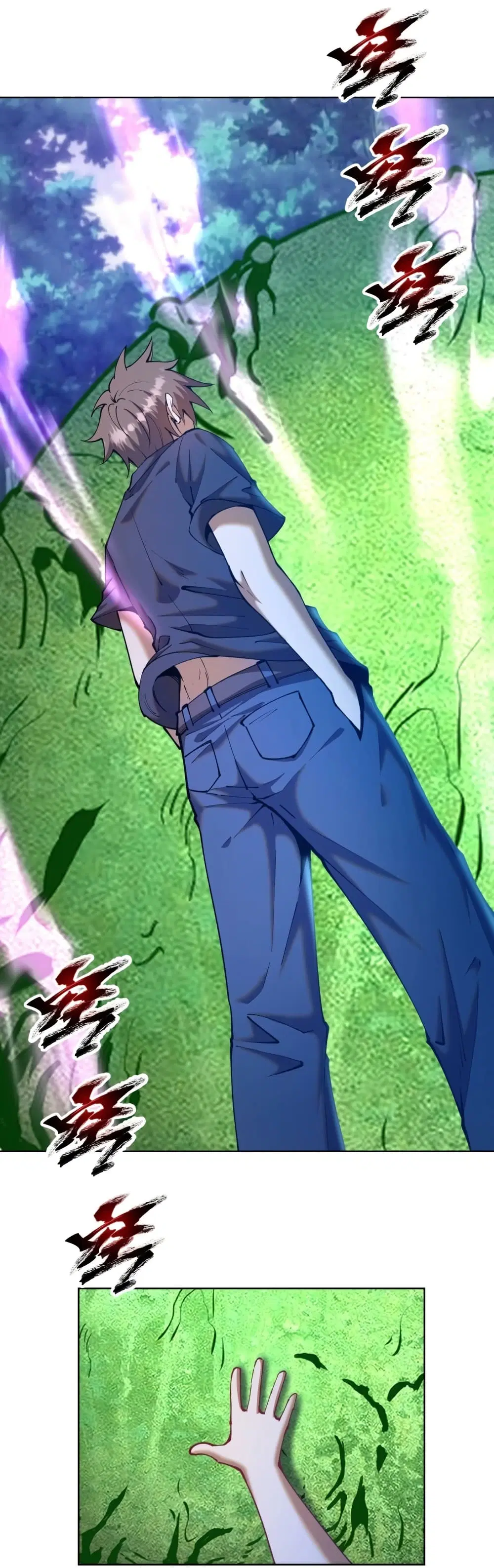 King Star Emperor ตอนที่ 204 หน้า 4