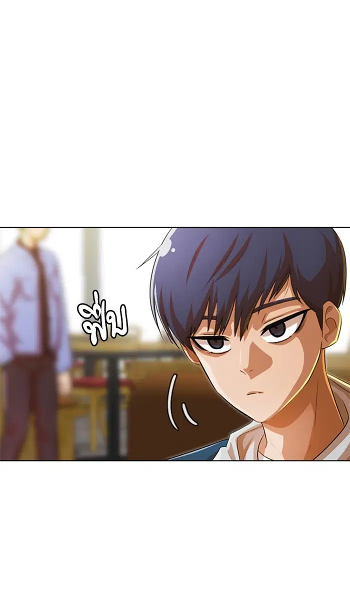 Random Chat ตอนที่ 129 หน้า 95