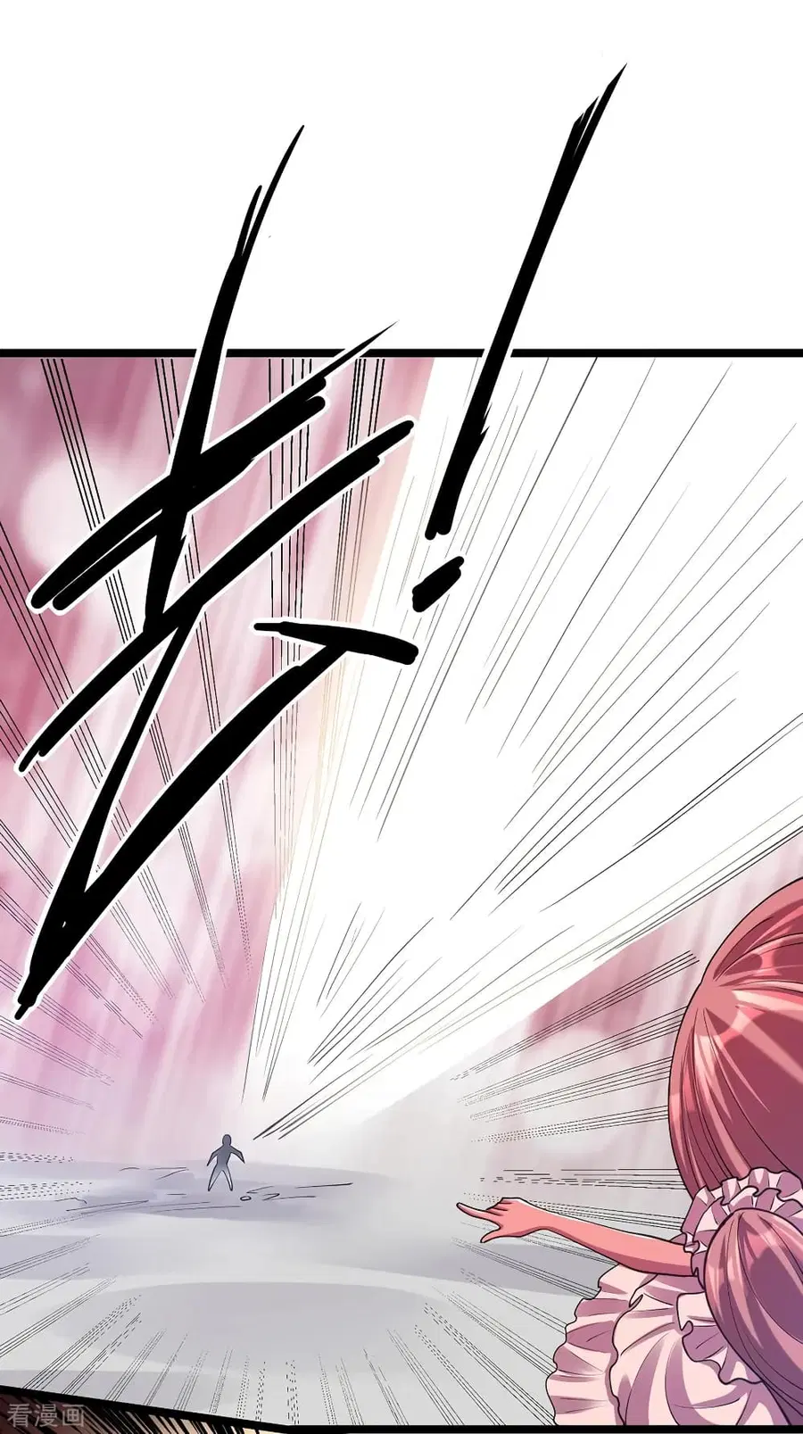 Immortal King of City ตอนที่ 100 หน้า 16