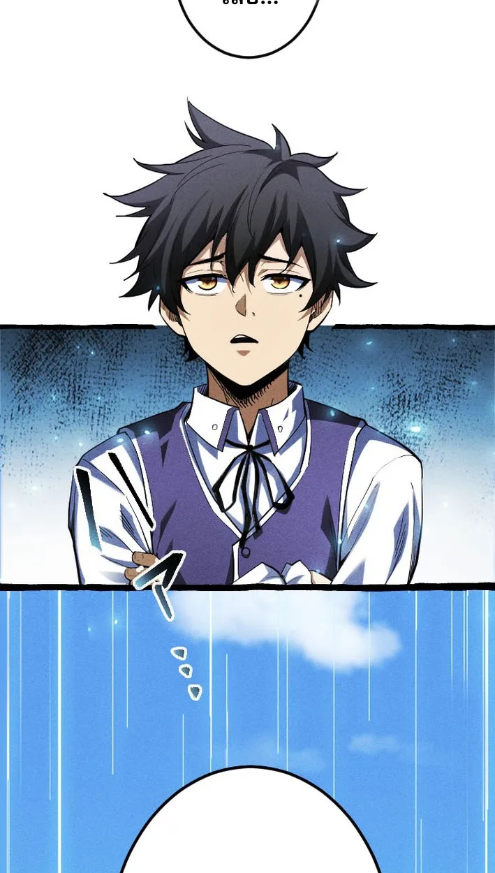 Reincarnates as His Descendant 1000 Years Later ตอนที่ 3 หน้า 2