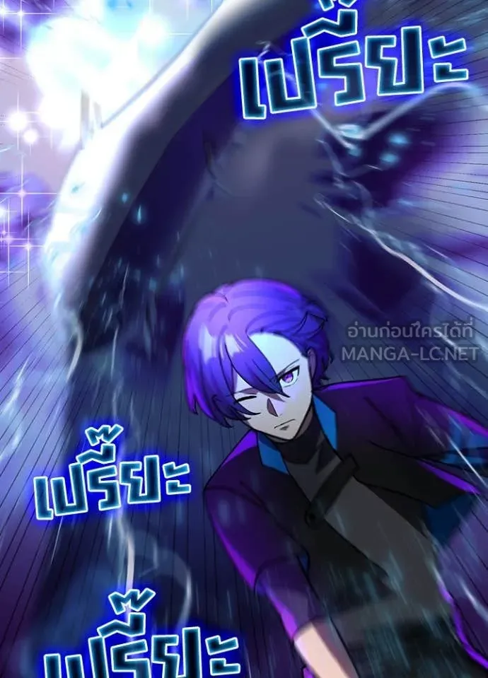 Hidden Class Gravity User เป้าหมายครั้งที่ 2 ต้องเป็นสุดยอดผู้แข็งแกร่งด้วยคลาสลับ ตอนที่ 61 หน้า 23