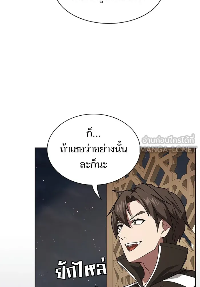The Tutorial Tower of the Advanced Player ผู้เล่นขั้นเทพแห่งหอคอยฝึกสอน ตอนที่ 221 หน้า 102