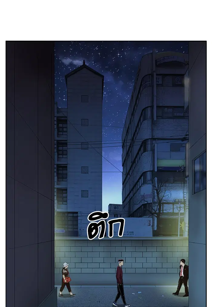Weak Hero ตอนที่ 200 หน้า 62