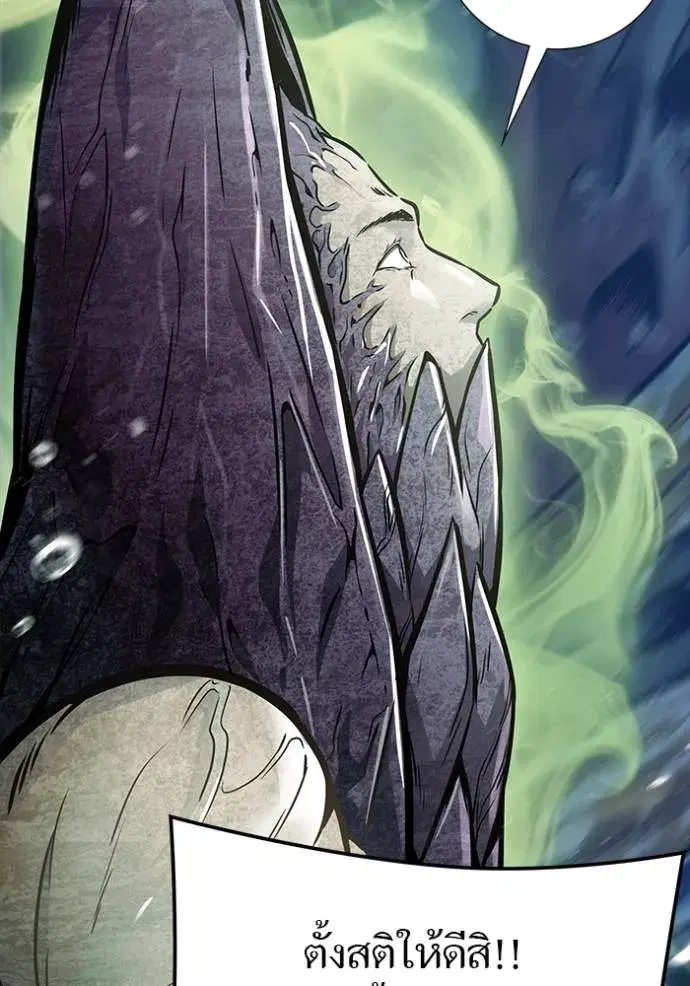 Tower of God ตอนที่ 636 หน้า 46