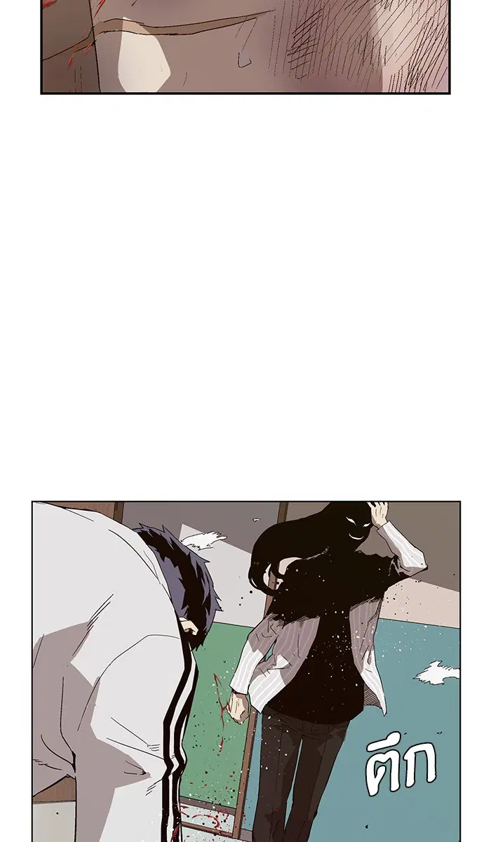 Weak Hero ตอนที่ 148 หน้า 52