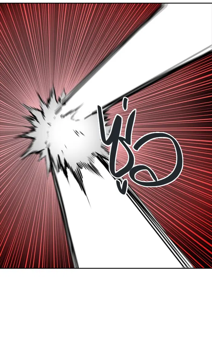 Tower of God ตอนที่ 432 หน้า 14