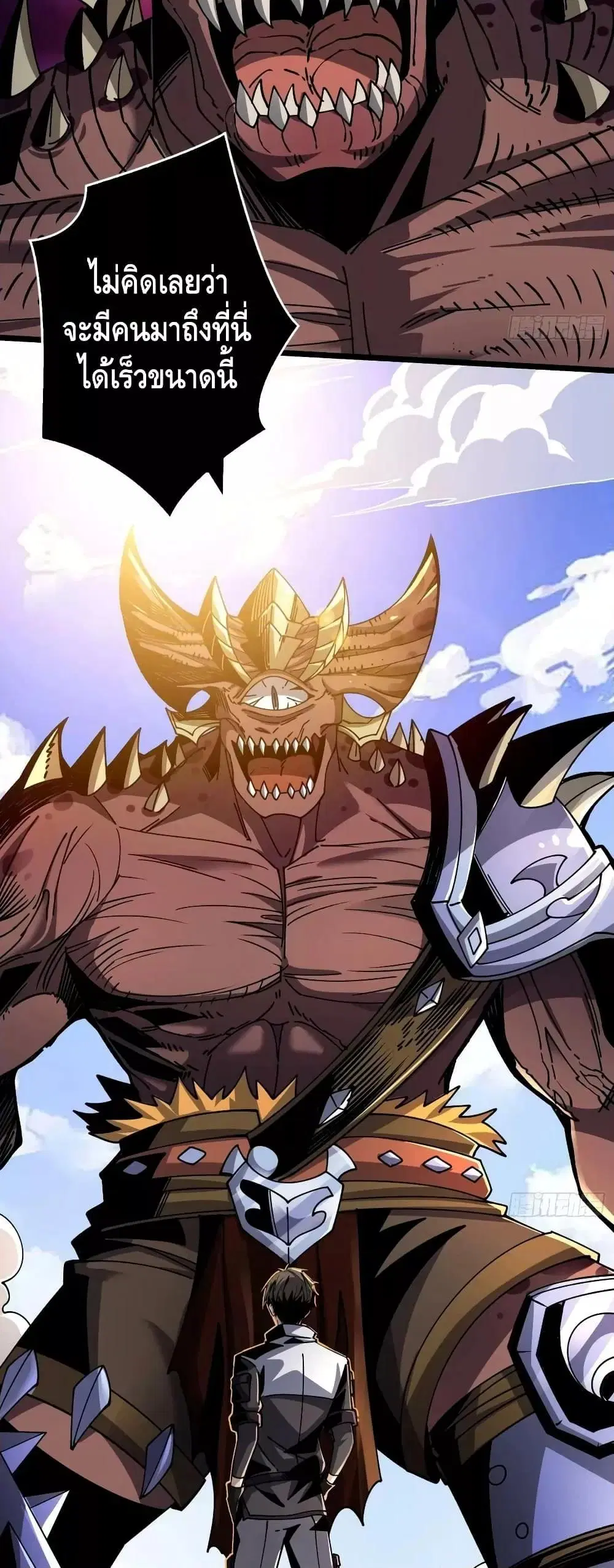King Account at the Start ตอนที่ 274 หน้า 18