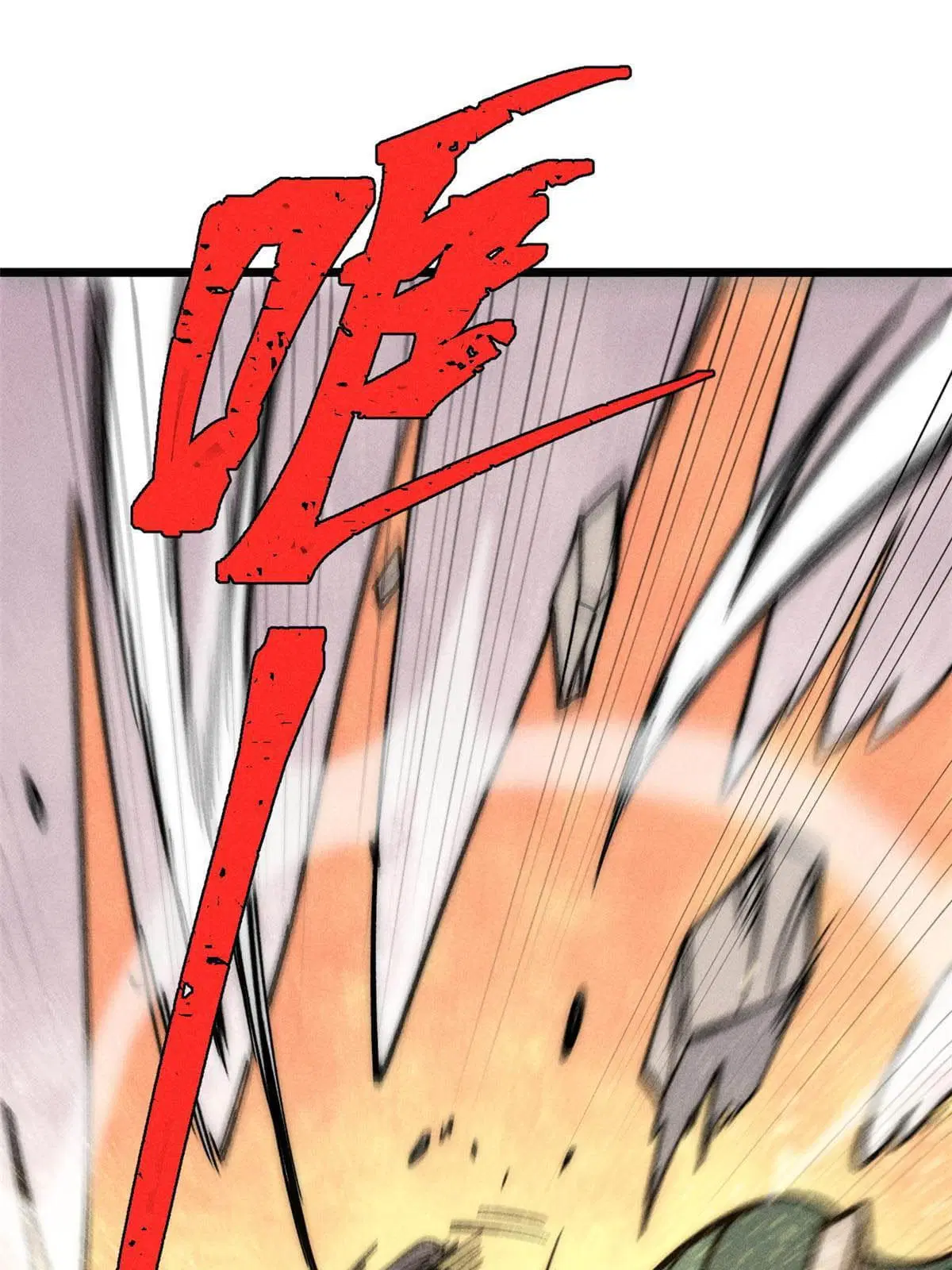 All Hail the Sect Leader ตอนที่ 208 หน้า 65
