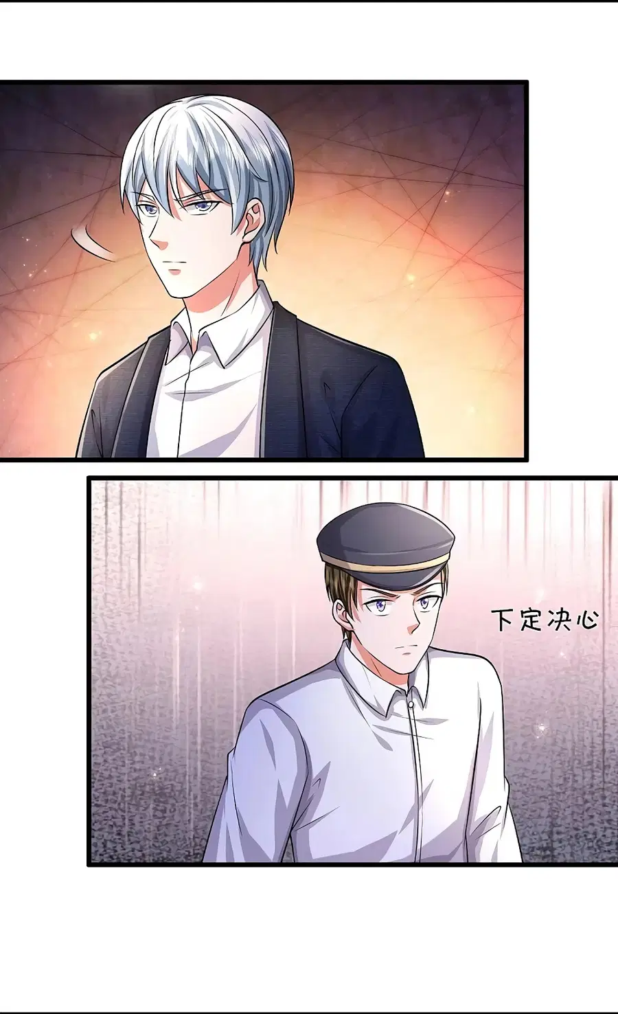 I’m the Great Immortal ตอนที่ 444 หน้า 6