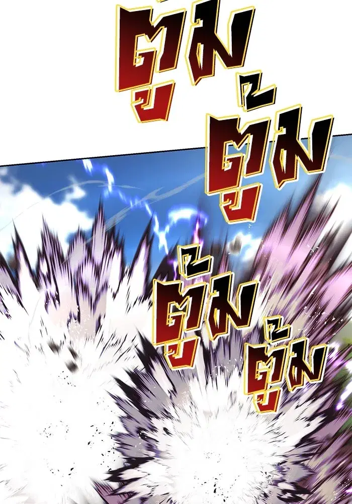 The Lazy Lord Masters the Sword ตอนที่ 89 หน้า 55