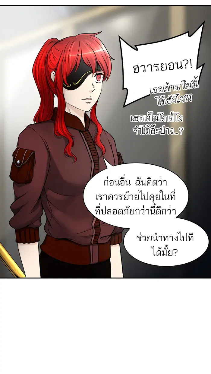 Tower of God ตอนที่ 403 หน้า 25
