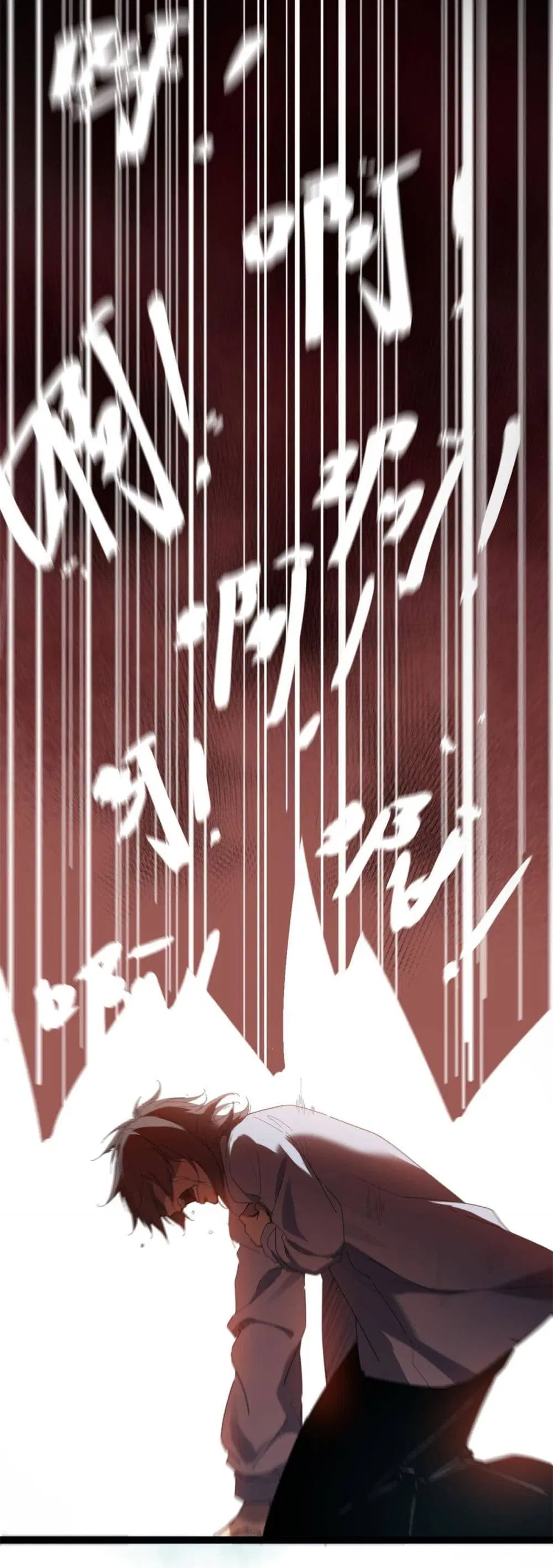 Shadow Hack ตอนที่ 177 หน้า 16