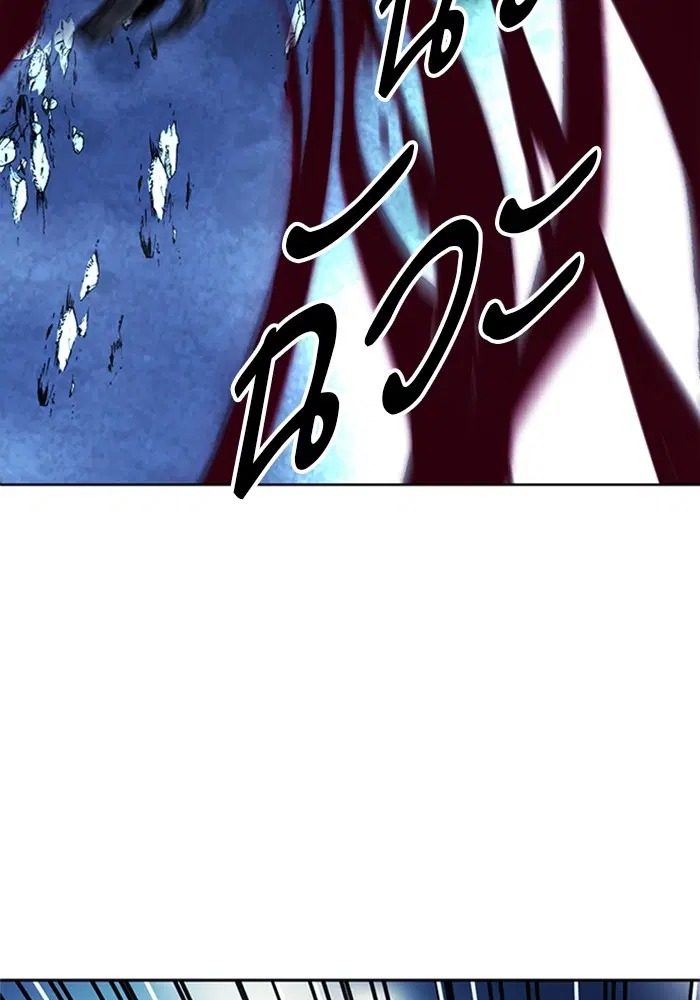 Seoul Station Druid ตอนที่ 32 หน้า 92
