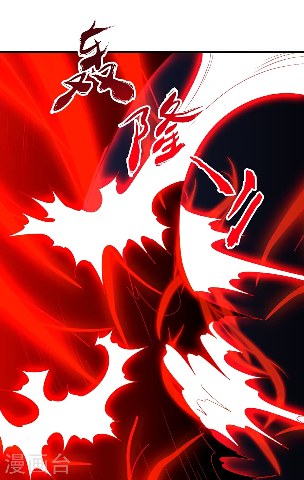 Banished Disciple’s Counterattack ราชาอมตะผู้ถูกขับไล่ ตอนที่ 464 หน้า 28