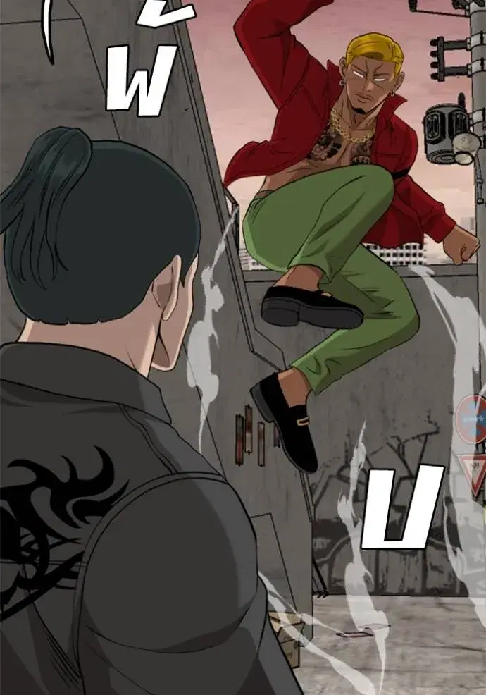 Bad Guy ตอนที่ 232 หน้า 34