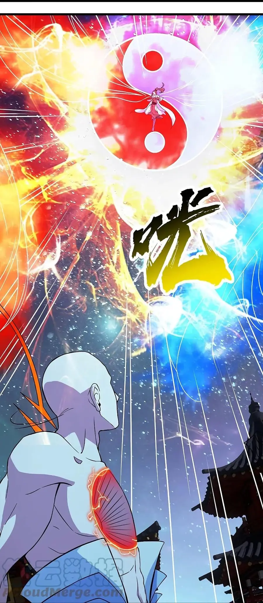 Matchless Emperor ตอนที่ 259 หน้า 27