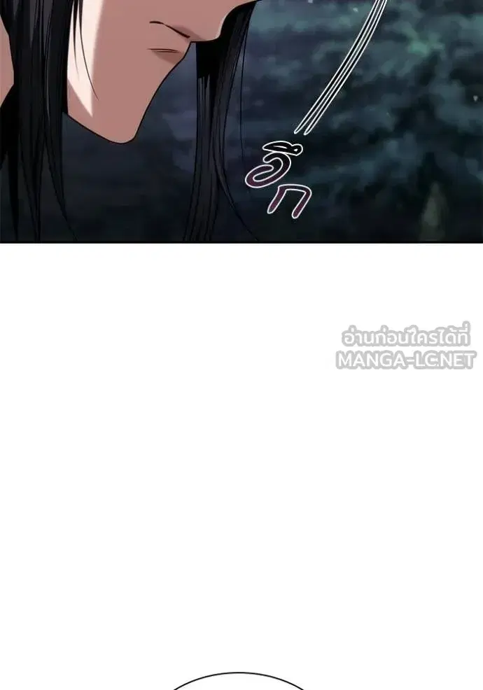 I Am the Queen in This Life ตอนที่ 194 หน้า 105