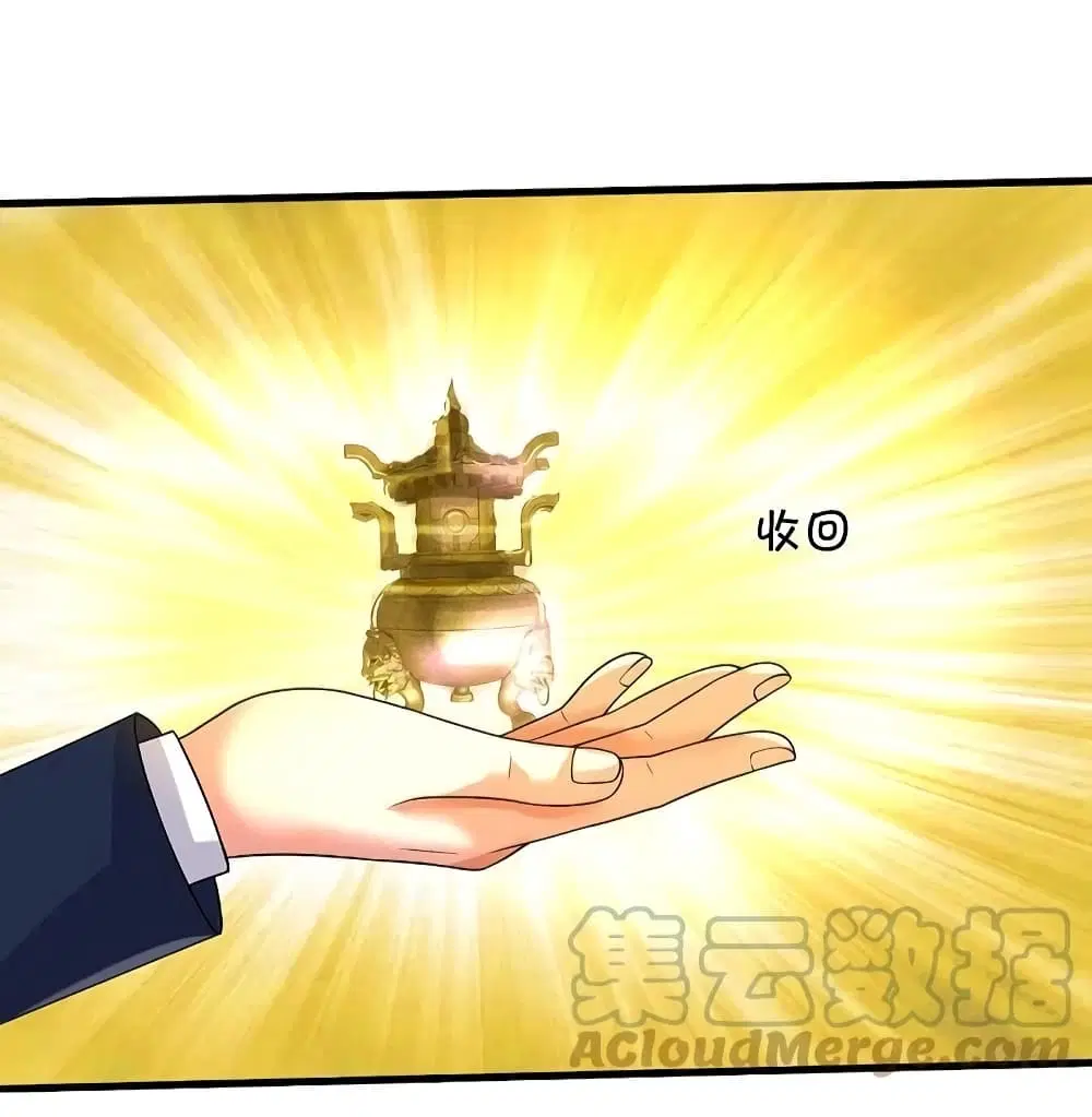 I’m the Great Immortal ตอนที่ 502 หน้า 12