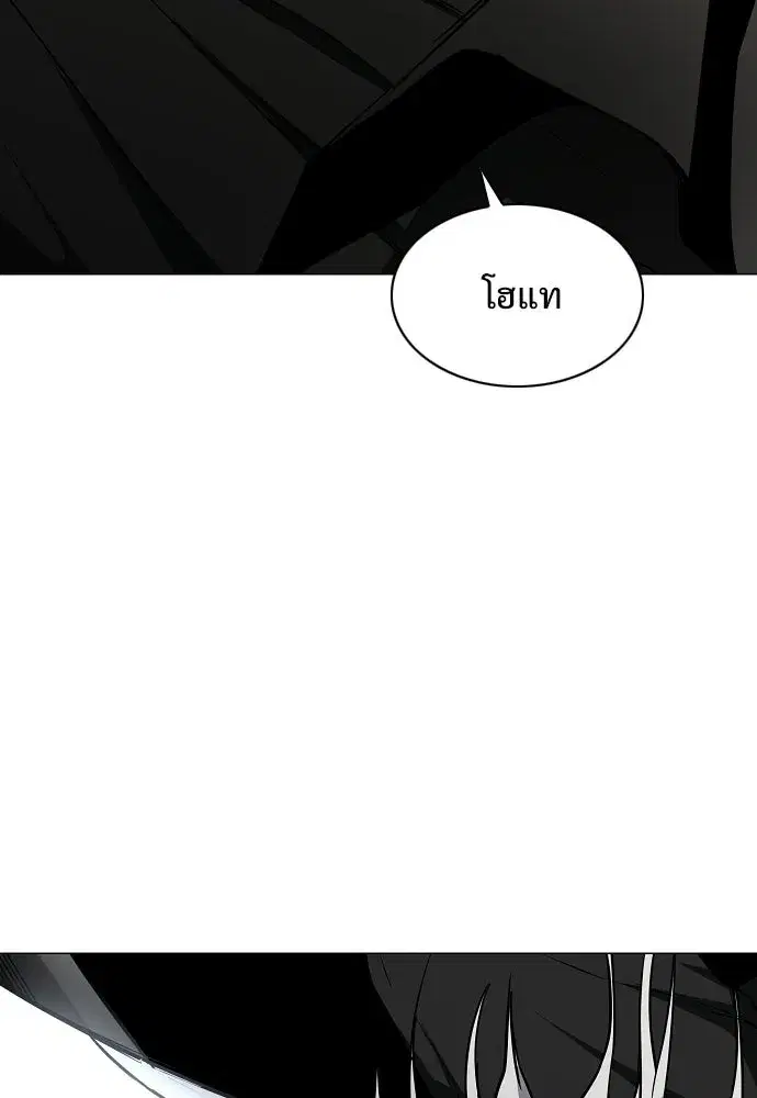 JAKDU ตอนที่ 89 หน้า 70