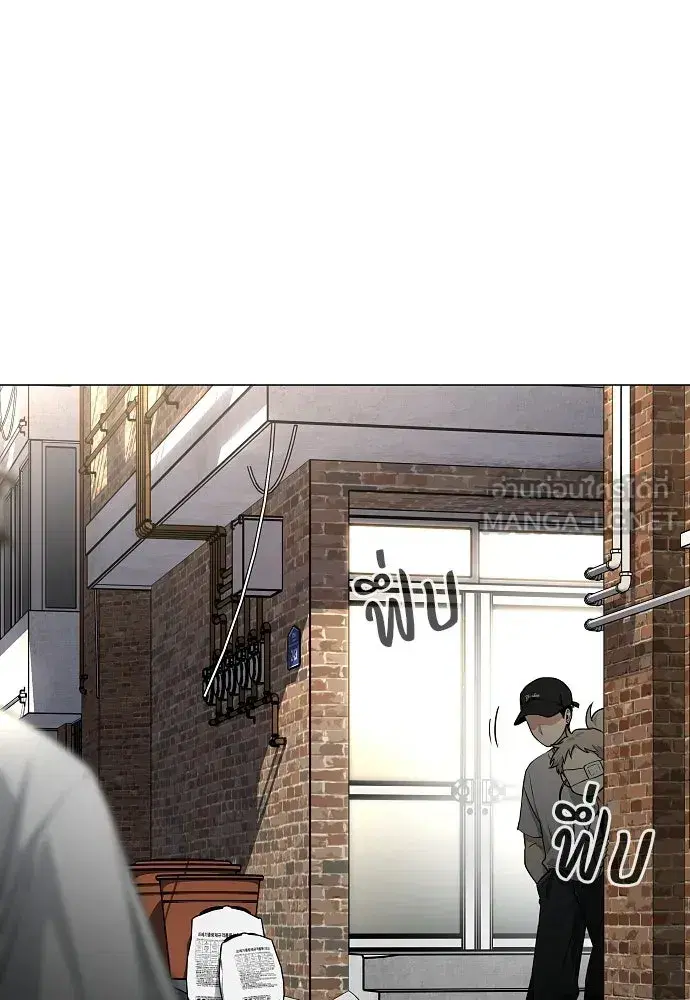JAKDU ตอนที่ 70 หน้า 57