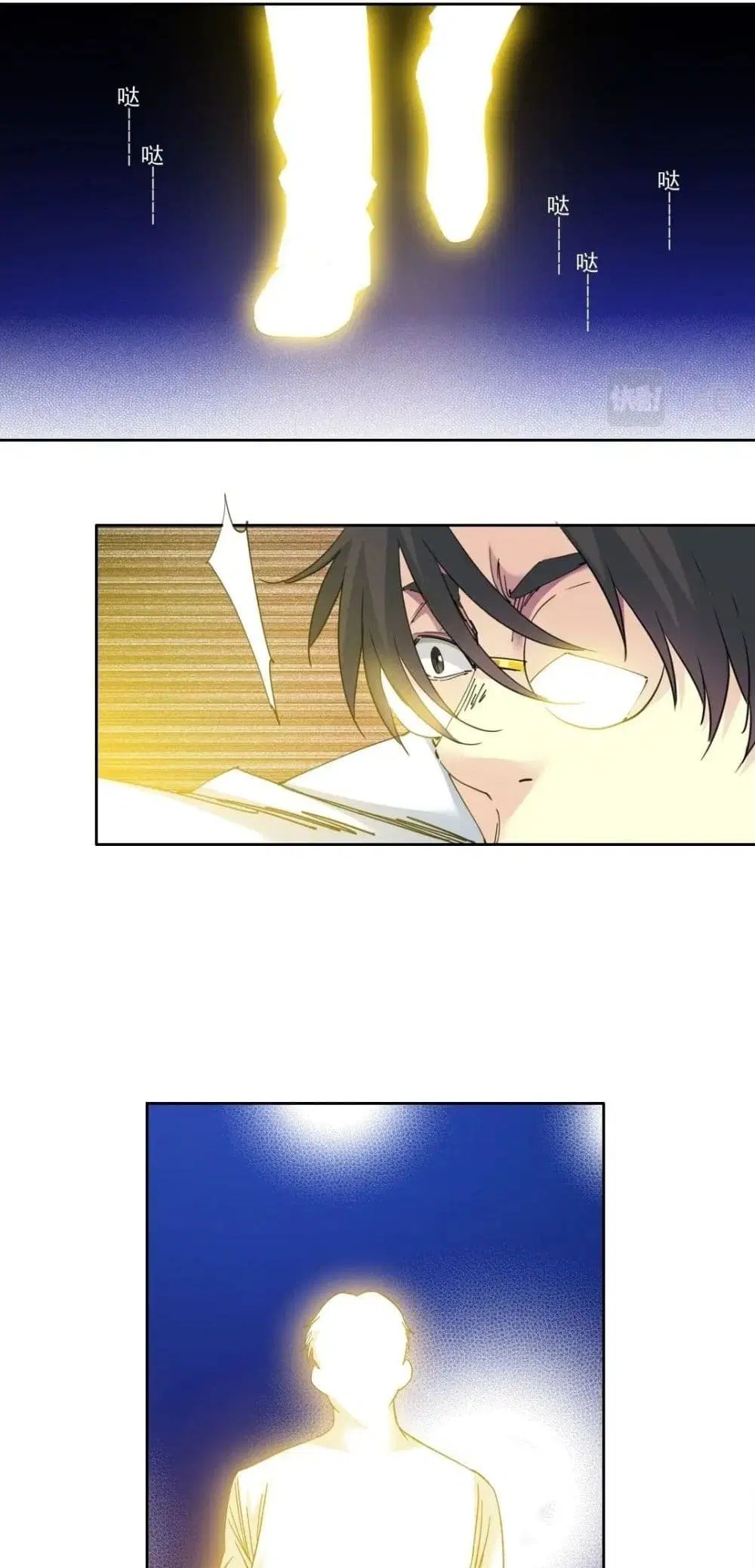 The Eternal Club ตอนที่ 139 หน้า 17