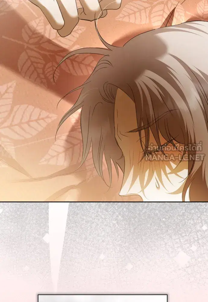Your Throne ตอนที่ 199 หน้า 33