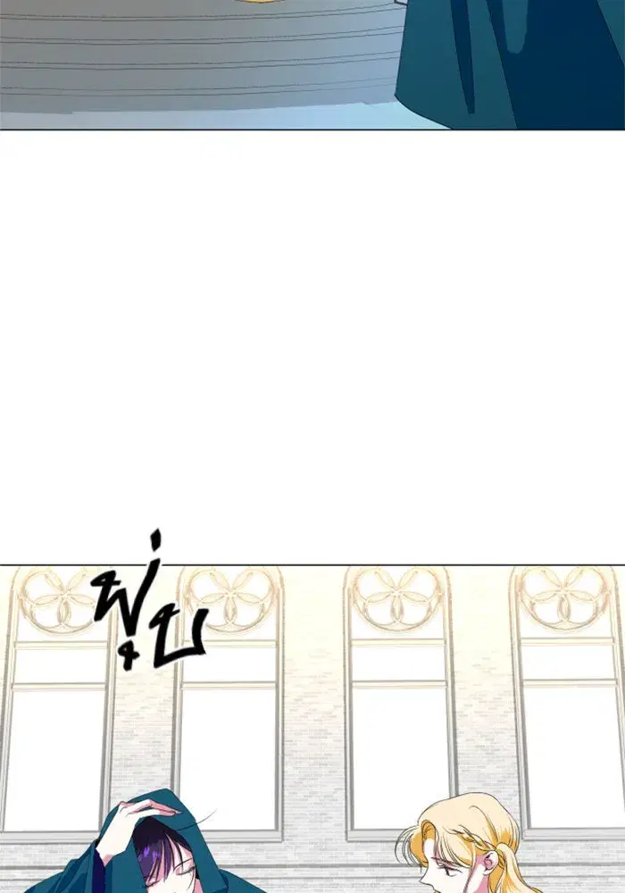 Your Throne ตอนที่ 2 หน้า 71