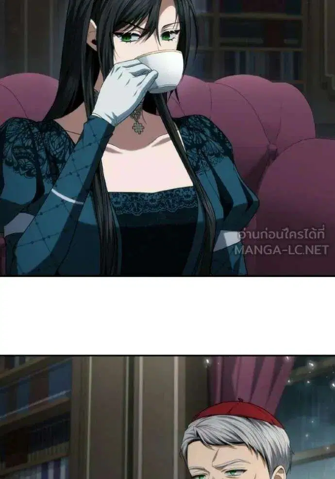 Sister I Am the Queen in This Life ตอนที่ 185 หน้า 12