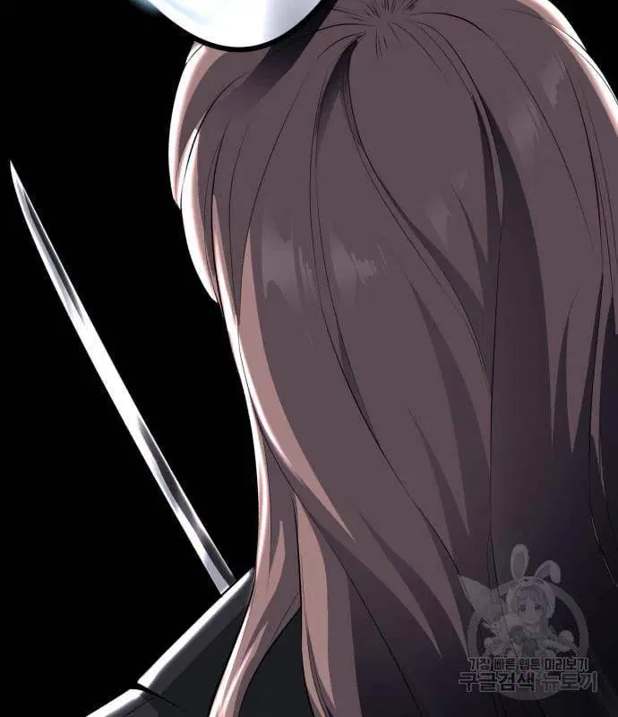 The Boy of Death ตอนที่ 153 หน้า 105