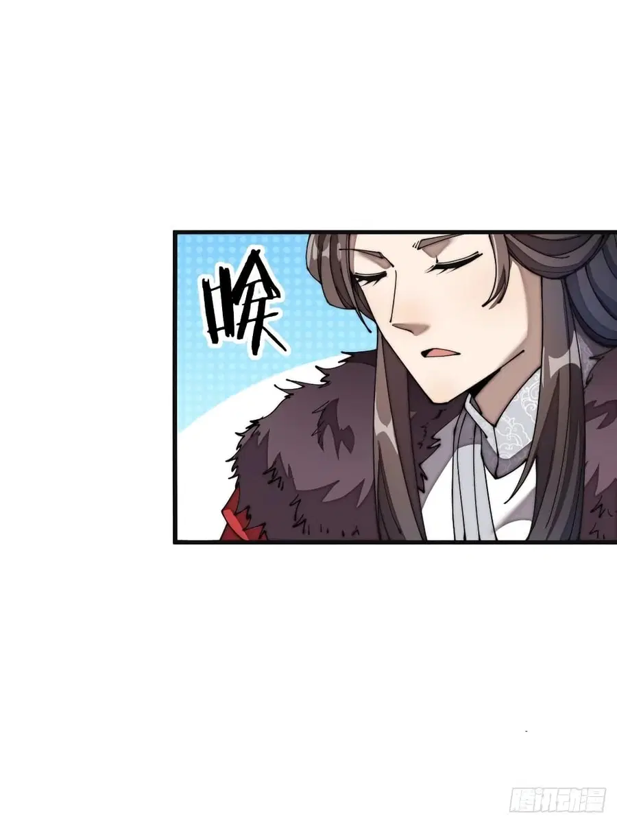 I’m Really Not the Son of Luck ตอนที่ 2 หน้า 31