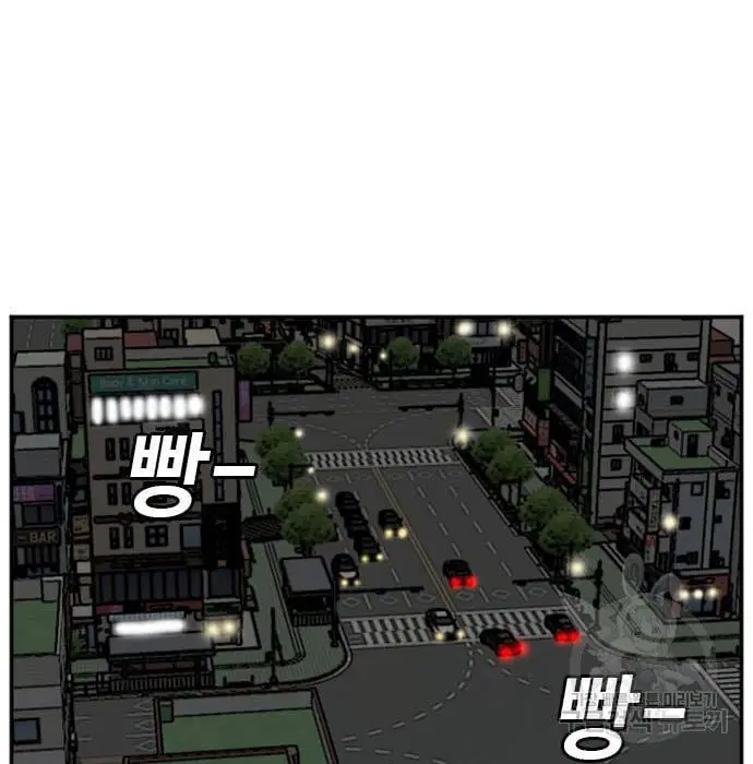 Bad Guy ตอนที่ 132 หน้า 11