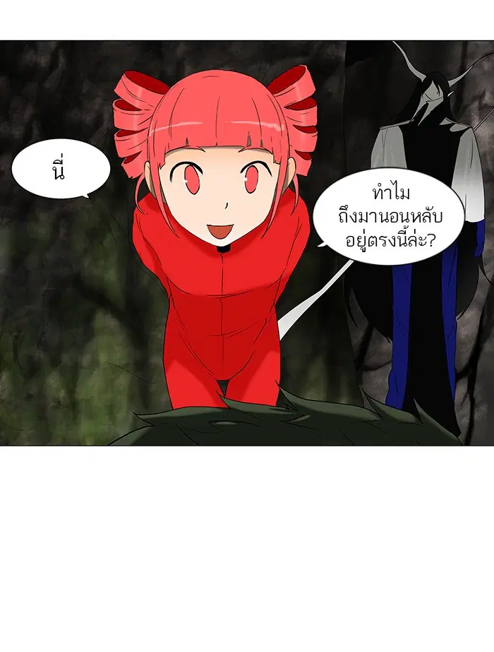 Tower of God ตอนที่ 70 หน้า 39